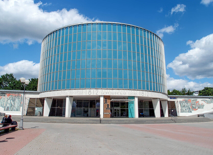 Здание  «Бородинская панорама» на Кутузовском проспекте