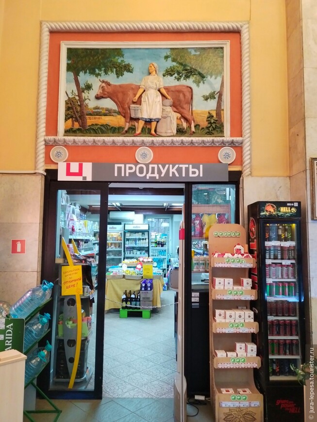 Магазин «Центральный»