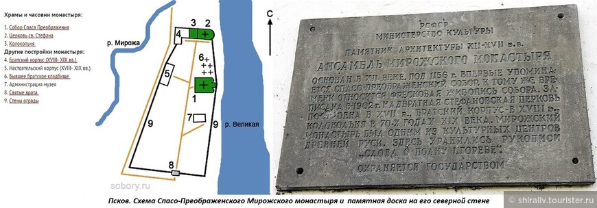 Поездка 2015 года. Часть 5. Псков (последний день, начало рассказа)