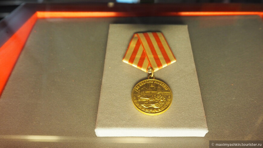 Медаль За оборону Москвы, 1944 г.
