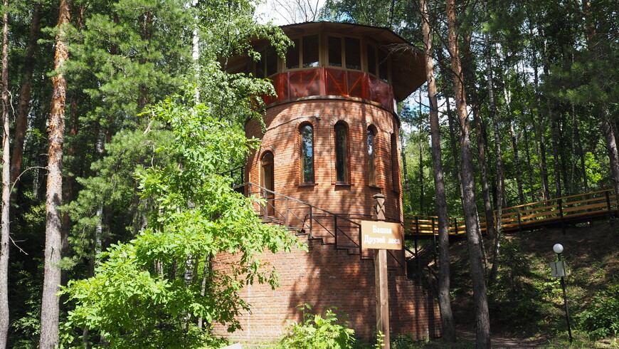 Башня друзей леса