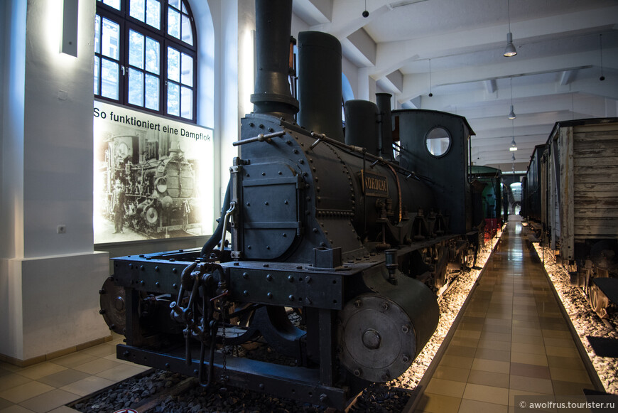 Музей железных дорог Германии (DB Museum)