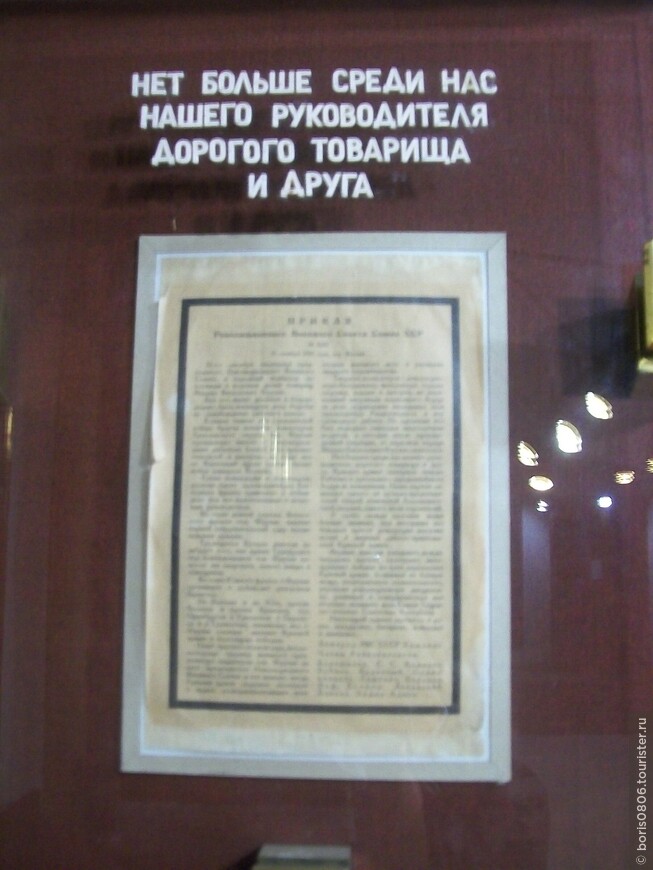 Дальний родственник музея Фрунзе в Бишкеке