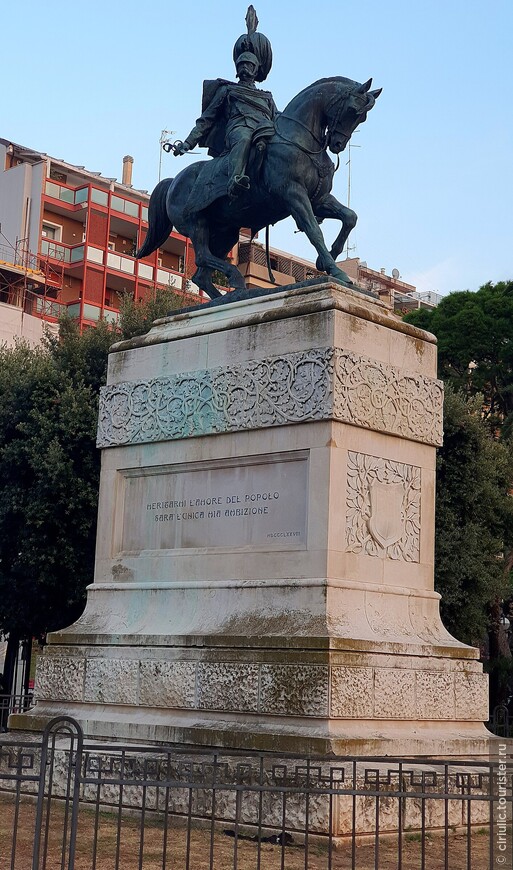 Памятник Умберто I работы Филиппо Чифариелло