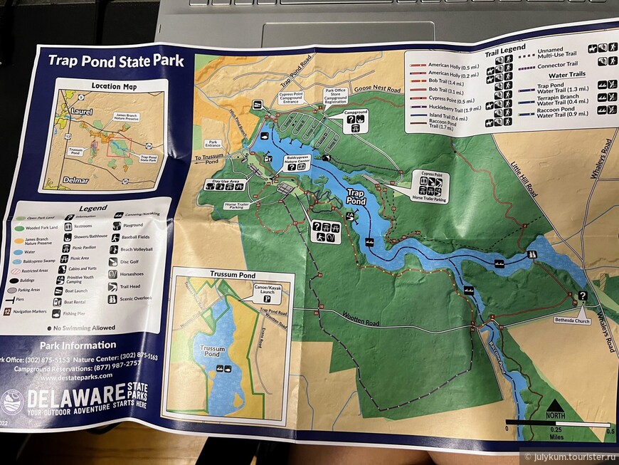 Карта-схема парка Трэп Понд.