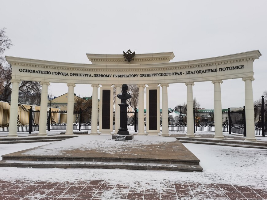 Памятник Ивану Неплюеву