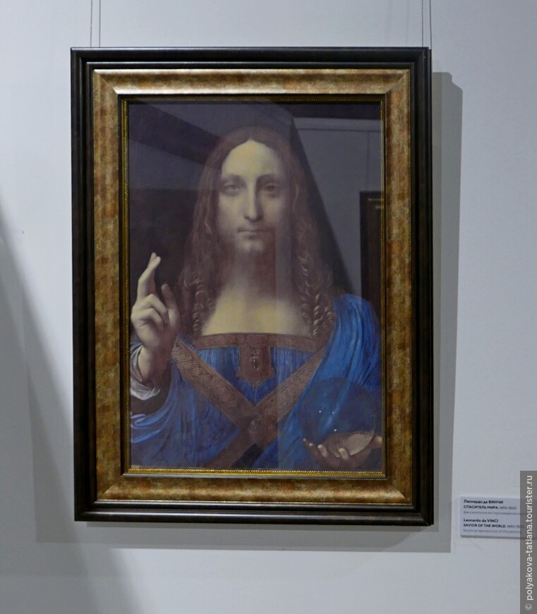 Леонардо да Винчи Спаситель мира 1490-1500