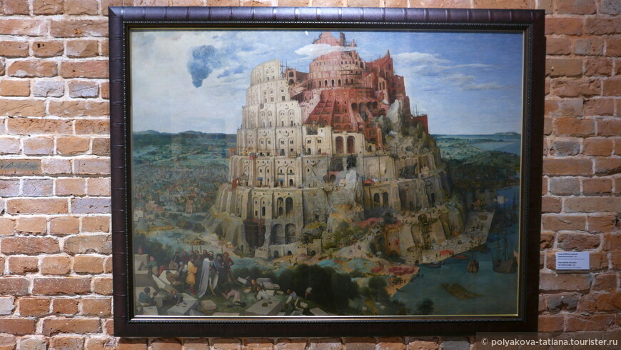 Питер Брейгель (старший) Вавилонская башня 1563