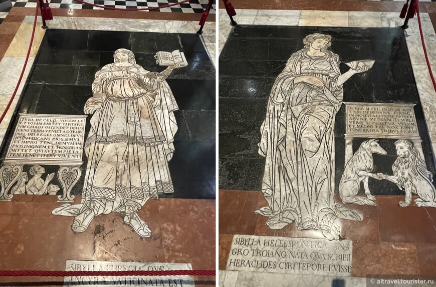 Слева: Сивилла Фригийская. Бенвенуто ди Джованни. 1483.
Справа: Сивилла Геллеспонтская. Нероччо де Ланди. 1483.