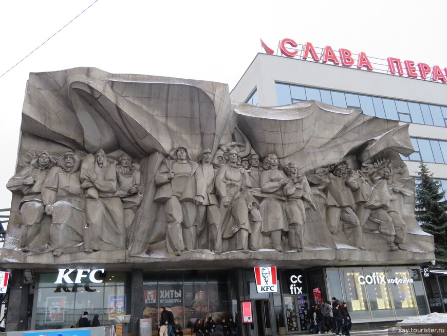 Минск. Цеппелины, драники и колдуны или К белорусам 44 года спустя