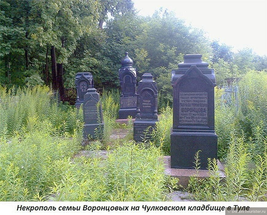 Воспоминания о посещении Чулковского кладбища с храмом во имя Димитрия Солунского в Туле