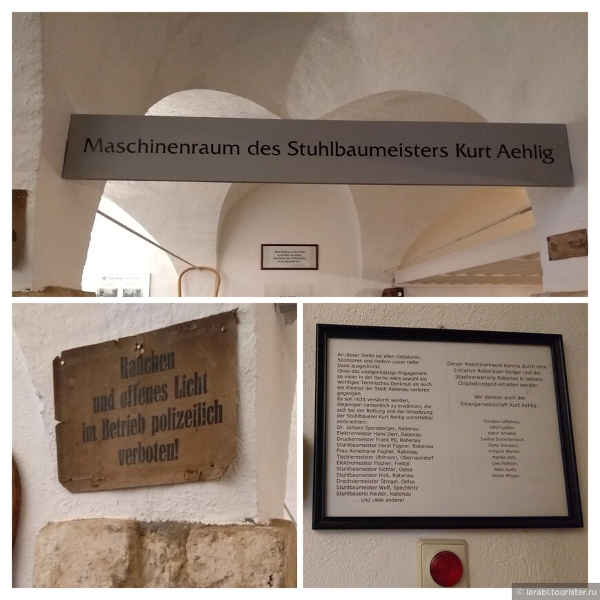 Музей производства стульев в Рабенау.  (Deutsches Stuhlbaumuseum)