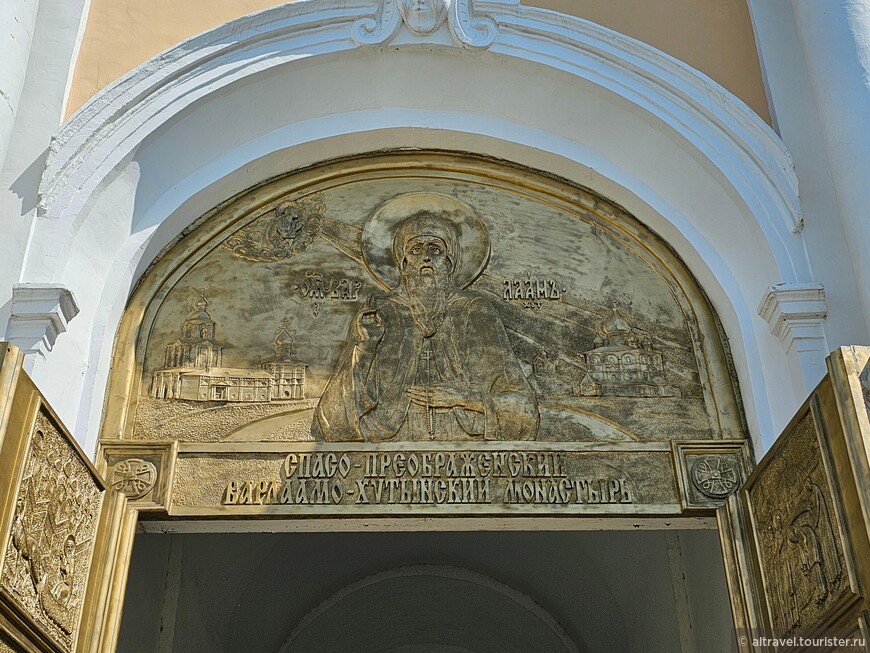 Всех входящих в ворота благославляет основатель монастыря прп. Варлаам Хутынский. На створках ворот - рельефные изображения эпизодов его жития.