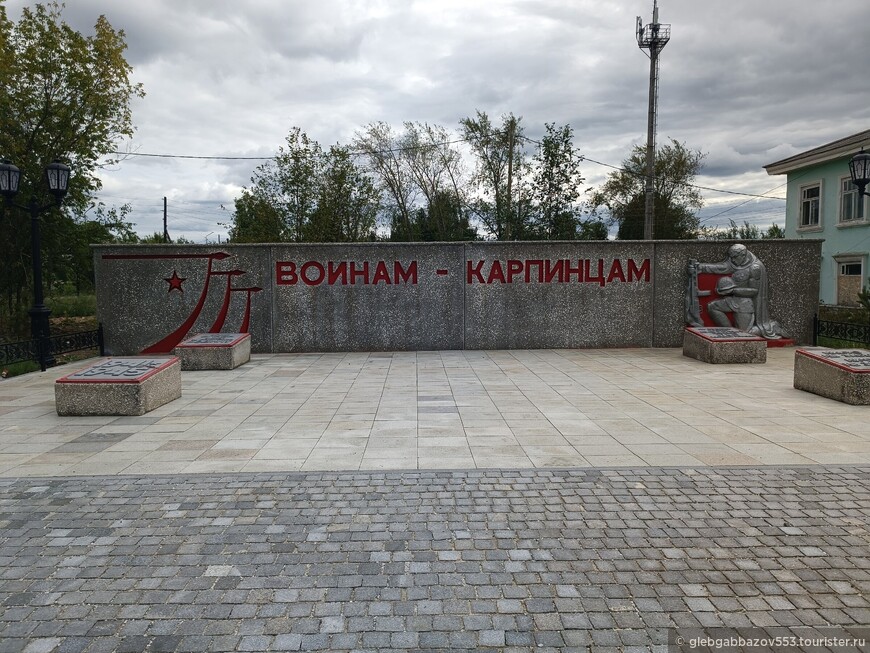 Карпинск: город угольщиков