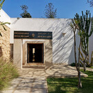 Марокканский музей иудаизма