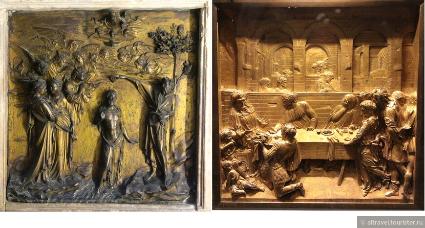 Барельефы купели: слева - Крещение (скульптор - Лоренцо Гиберти), справа - Пир Ирода (скульптор - Донателло). Эти части купели были открыты, мы их видели сами.