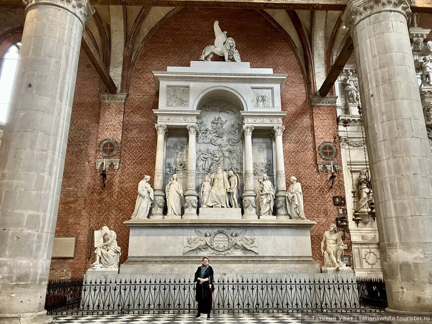 У места захоронения мастера кисти Тициана. Авторы скульптурной работы: 
Луиджи, Пьетро и Андреа Дзандоменги (1843-1852)
