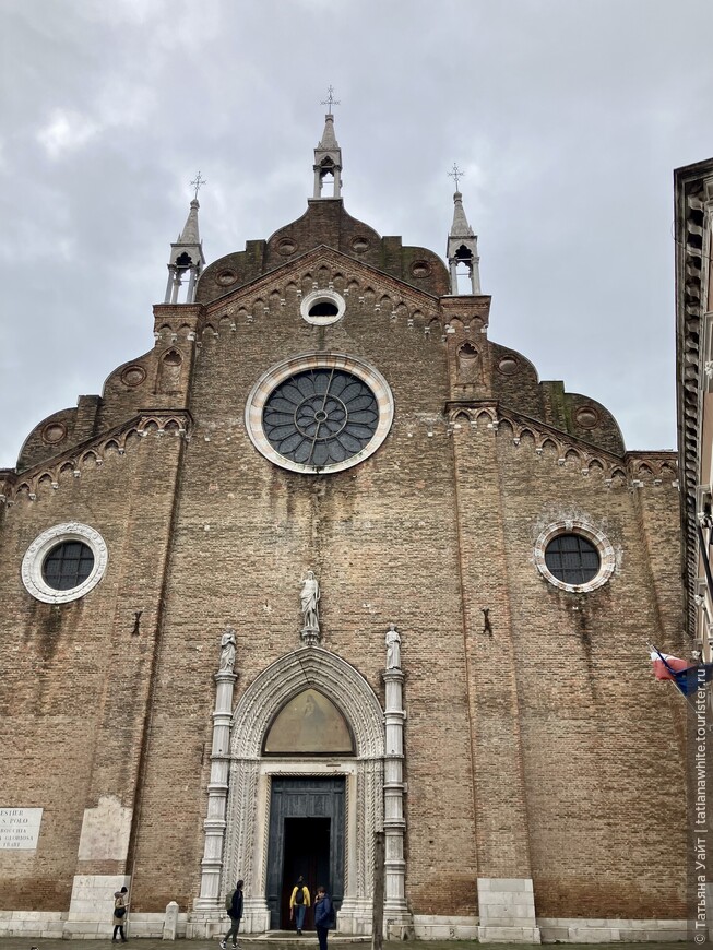 Духовный дом Тициана (Францисканская Базилика Марии Глориоза деи Фрари). Венеция