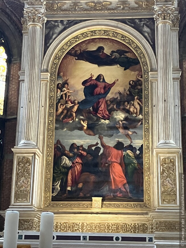 Вблизи: 
Работа Тициана Вознесение Пресвятой Богородицы 1516
