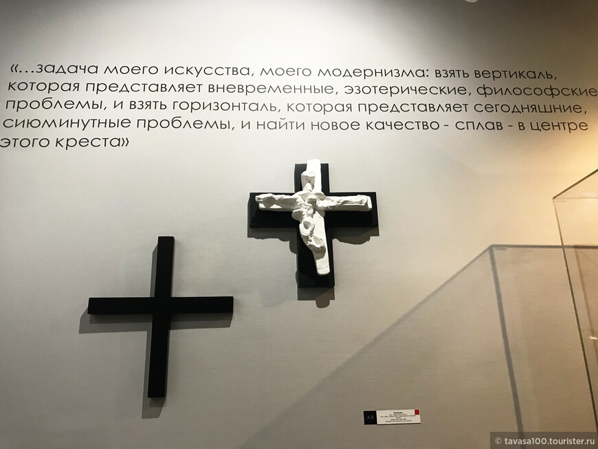 Музей Эрнста Неизвестного