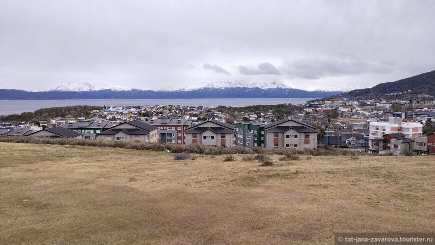 Архипелаг Tierra del Fuego. Ушуайя 