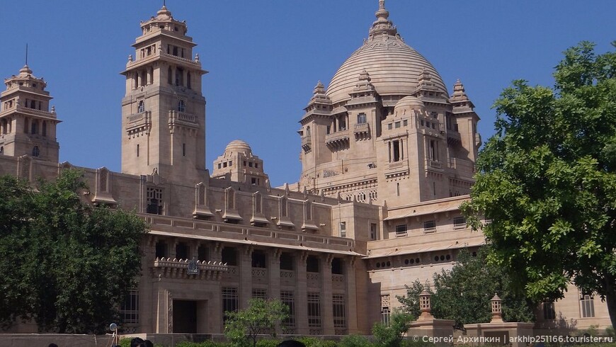 Дворец  махараджей в Джодхпуре — Умаид Бхаван