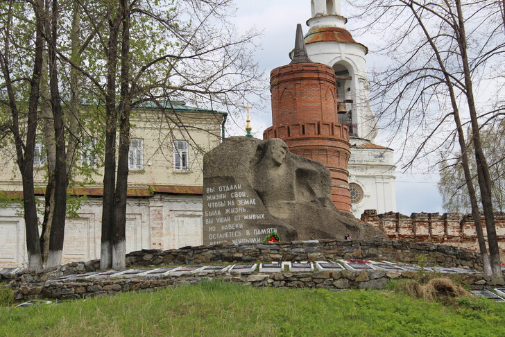 «Мемориал погибшим в годы Великой Отечественной войны»