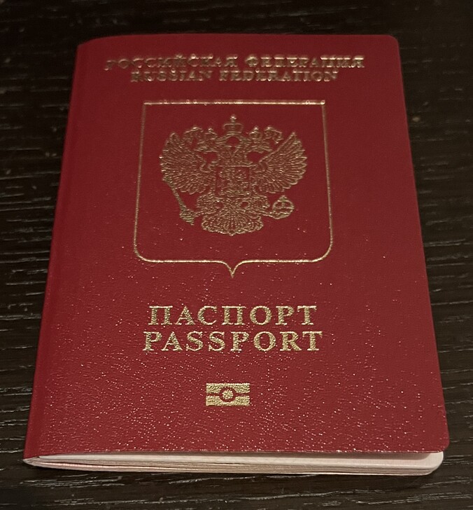 Паспорт должен быть при себе