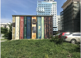 Стрит-арт и наскальная живопись в Челябинске