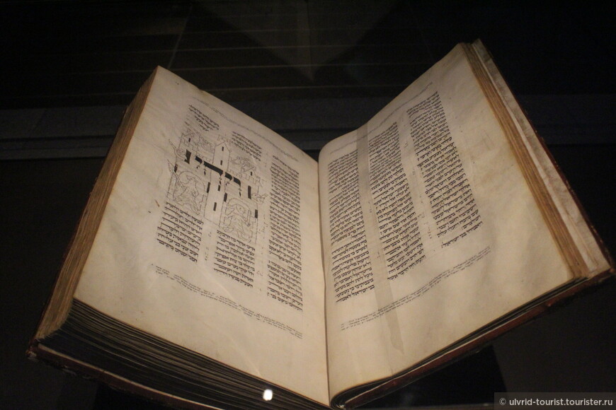 Библия, Книга Самуила (иврит). Северная Европа, 1294-95 годы.