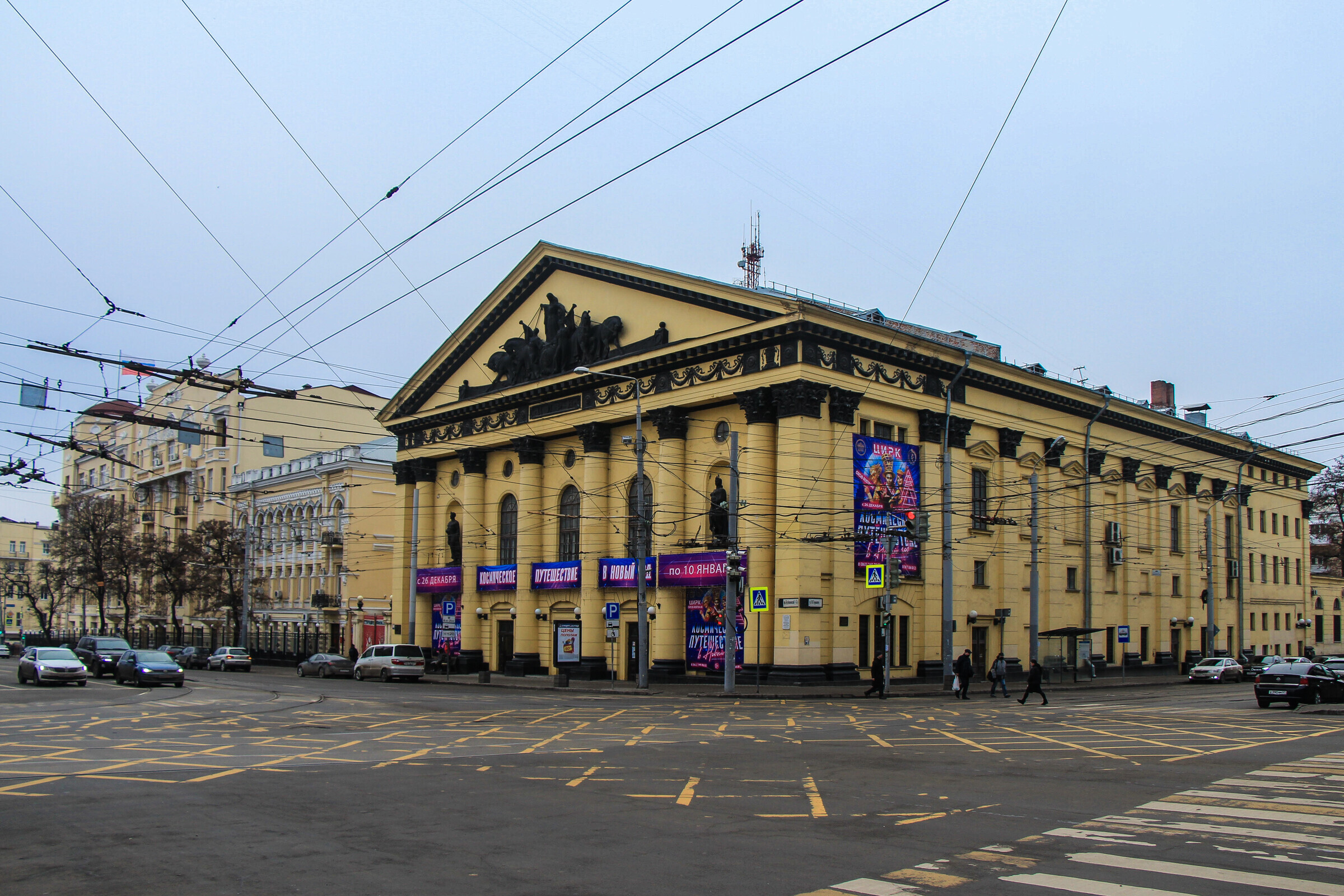 Цирк Ростов На Дону Расписание Купить Билет