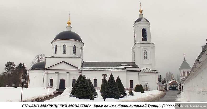 Рассказ о посещении Свято-Троицкого Стефано-Махрищского ставропигиального женского монастыря