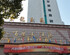 Ba Bai Li Hotel Changde