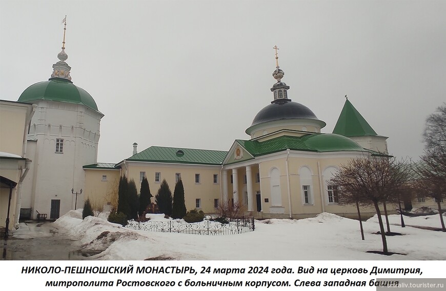 Рассказ о посещении Николо-Пешношского монастыря в посёлке Луговой Дмитровского района Московской области