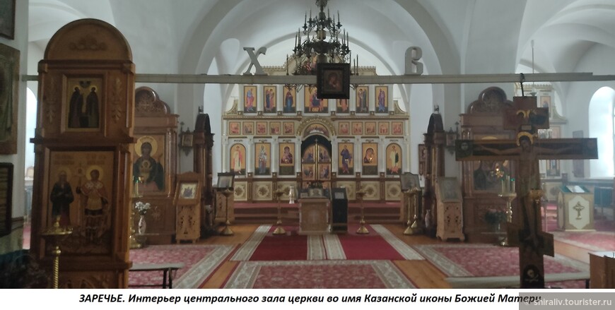 Отзыв о посещении Казанской церкви в селе Заречье Киржачского района Владимирской области
