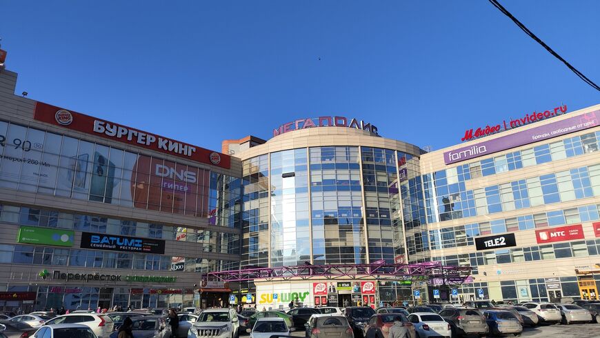 ТРЦ «Мегаполис» в Екатеринбурге