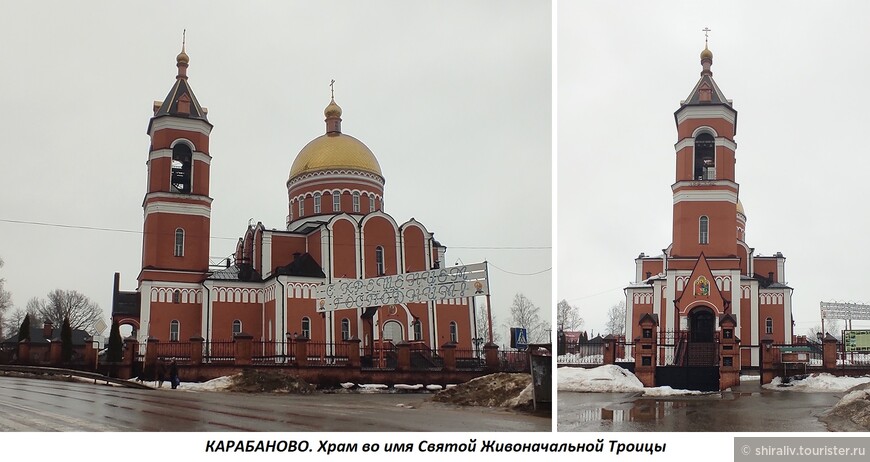 Отзыв о Спасо-Преображенском храме в селе Смольнево Киржачского района Владимирской области
