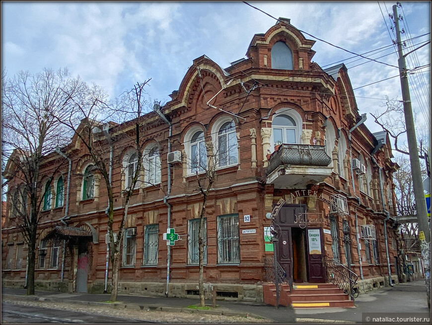 Старинная аптека в Краснодаре
