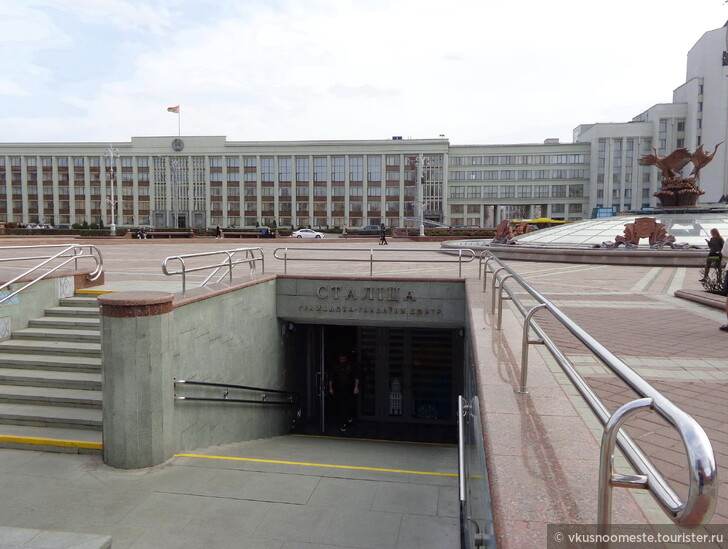 Подземный ТЦ Столица в Минске (в паре кварталов от вокзалов), который имеет смысл заметить