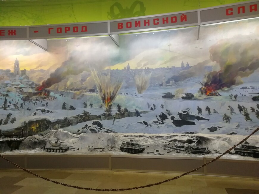«Музей-диорама» в Воронеже