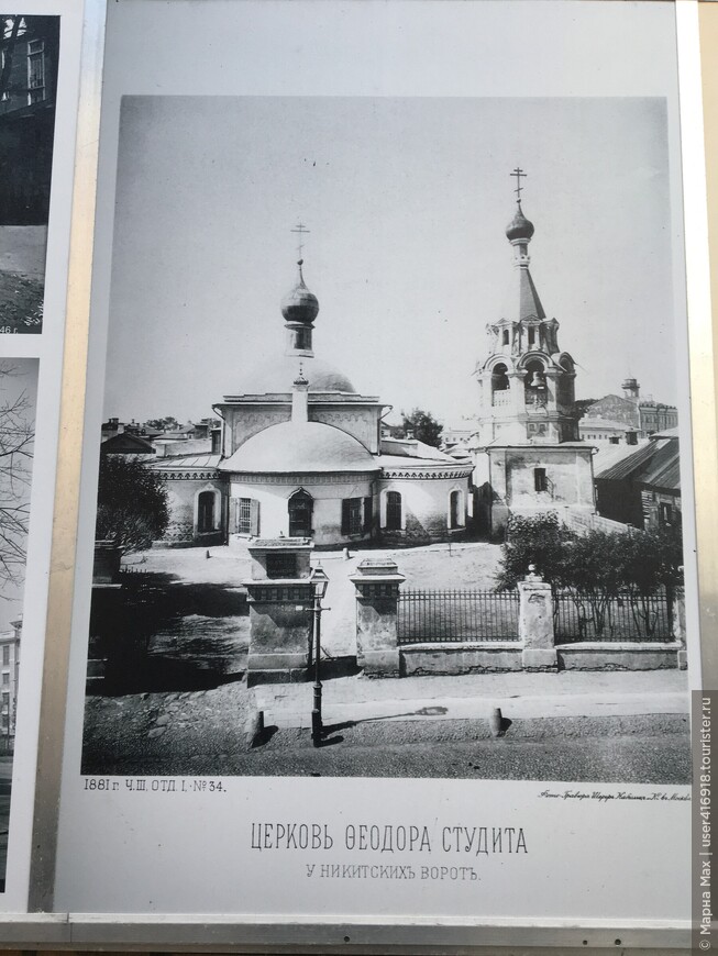 Храм у Никитских ворот в Москве, прихожанином которого был Александр Васильевич Суворов