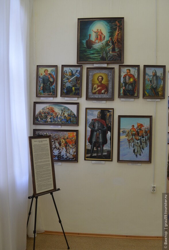 Выставка Князь Александр Невский