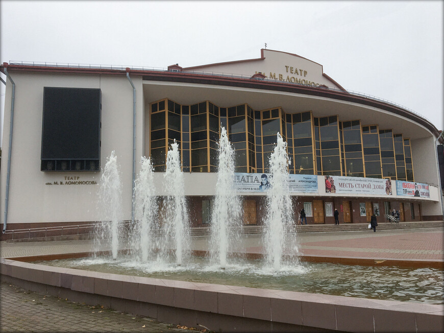 Театр драмы в Архангельске