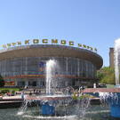 Цирк «Космос» в Донецке
