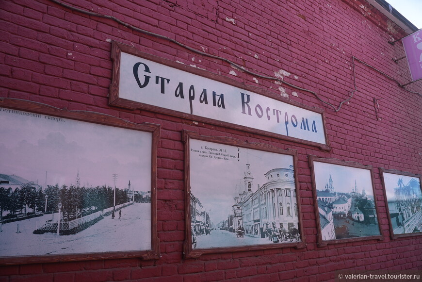 Ярославль — Кострома или прекрасные города России