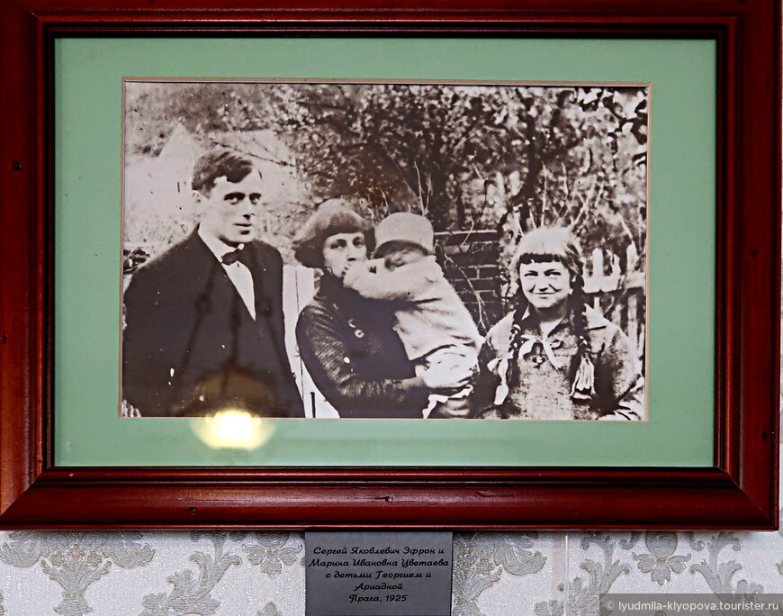 Сергей Эфрон, Марина Цветаева с детьми  Ариадной и Георгием в Праге, 1925 год