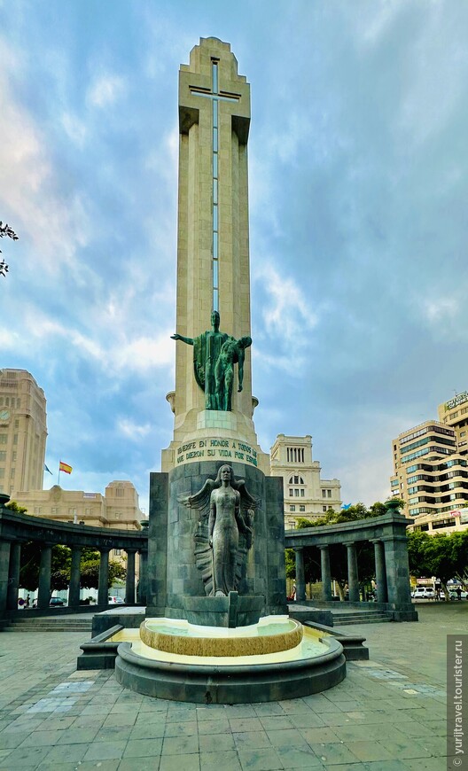 Памятник павшим за Испанию (Monumento a los Caidos)