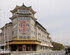 Отель «Сюань-Юань»