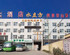 Huashan Xinghe Holiday Resort