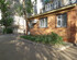 Ikhsanova 87 Apartments